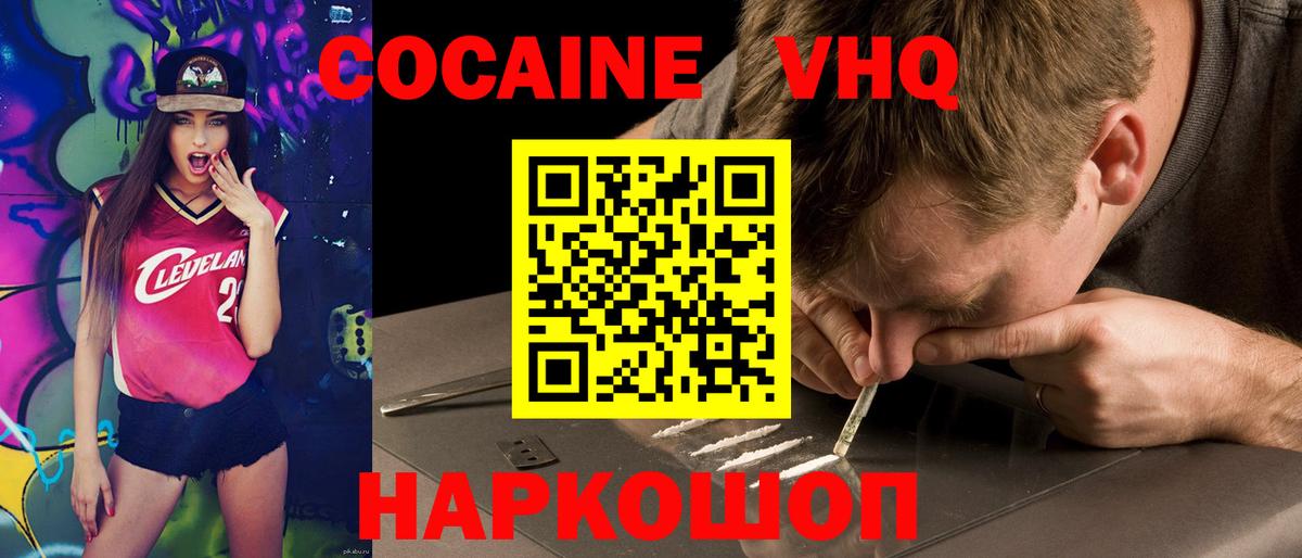 Cocaine Боливия Аргун