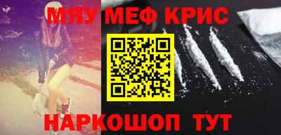 метадон Шелехов