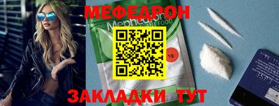 шишки Шебекино