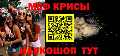 метадон Шелехов