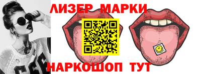 MESCALINE Чапаевск