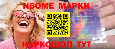 метадон Шелехов