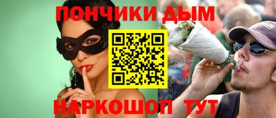 метадон Шелехов