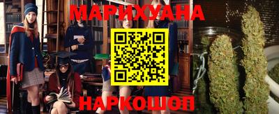 шишки Шебекино