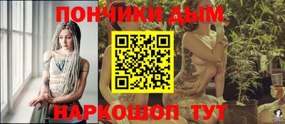 метадон Шелехов