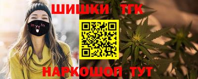 метадон Шелехов