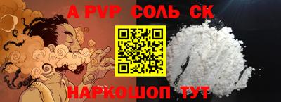 метамфетамин Чебаркуль