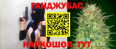шишки Шебекино