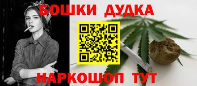 метадон Шелехов