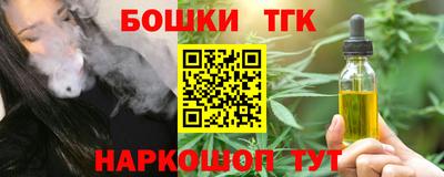 шишки Шебекино