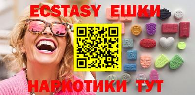 mix Шахты