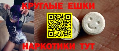 шишки Шебекино