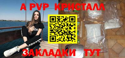 MESCALINE Чапаевск