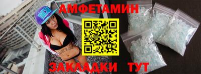 метадон Шелехов