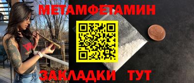 метадон Шелехов