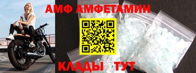 метадон Шелехов