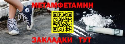 метадон Шелехов