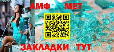 шишки Шебекино
