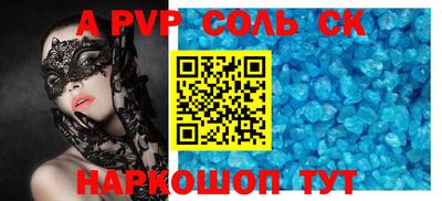 метадон Шелехов