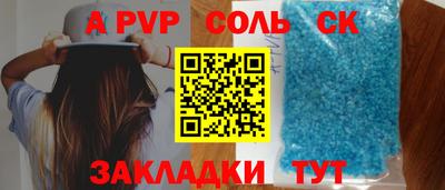 метамфетамин Чебаркуль