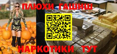 метадон Шелехов