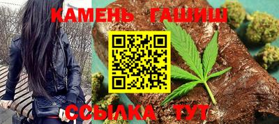 шишки Шебекино