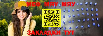 шишки Шебекино
