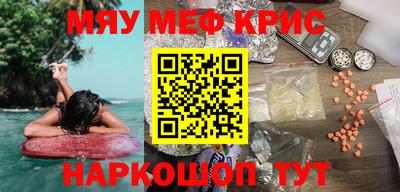 шишки Шебекино