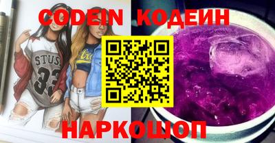 шишки Шебекино