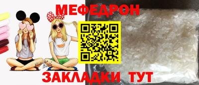 MESCALINE Чапаевск