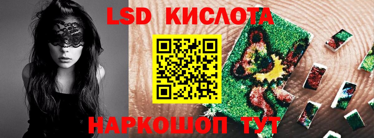 ЛСД экстази ecstasy Аргун