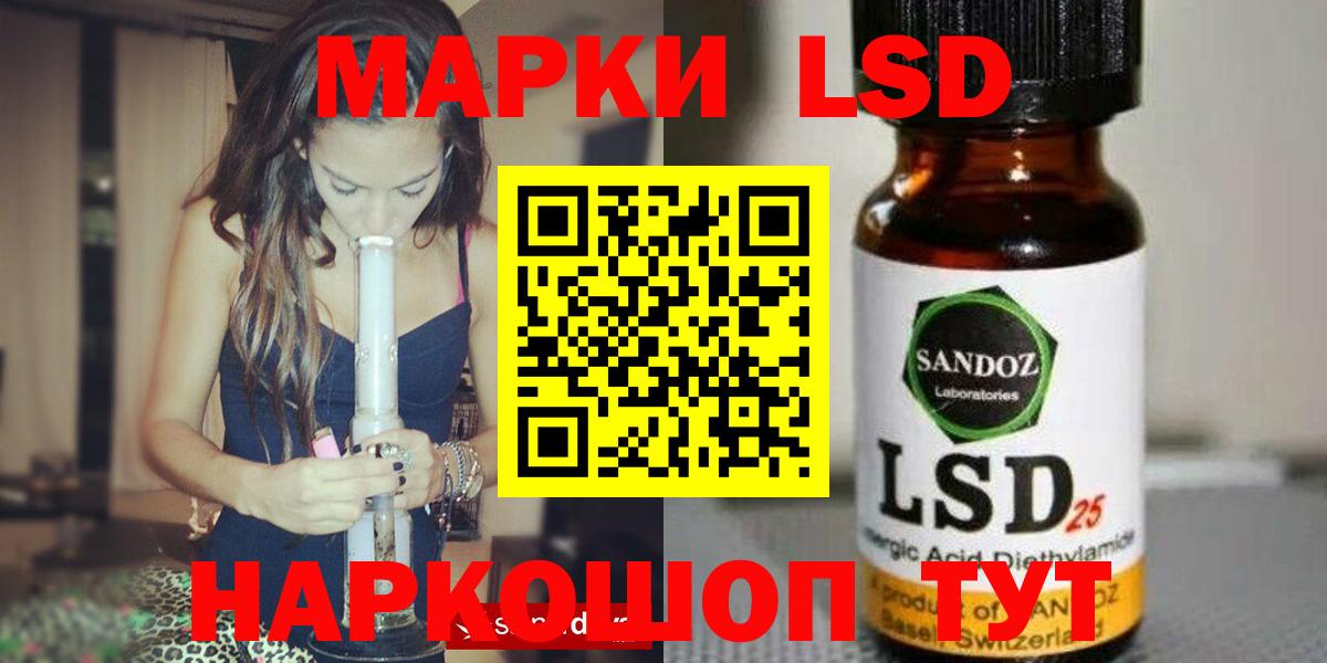 LSD-25 экстази кислота  OMG ONION  Аргун  Вход с VPN  ЛСД экстази 