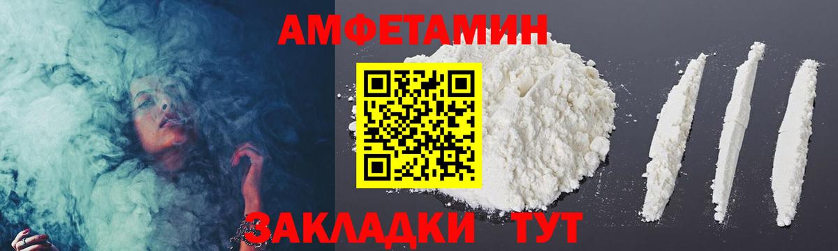 Метамфетамин пудра  Метамфетамин пудра  Аргун  Вход с VPN 