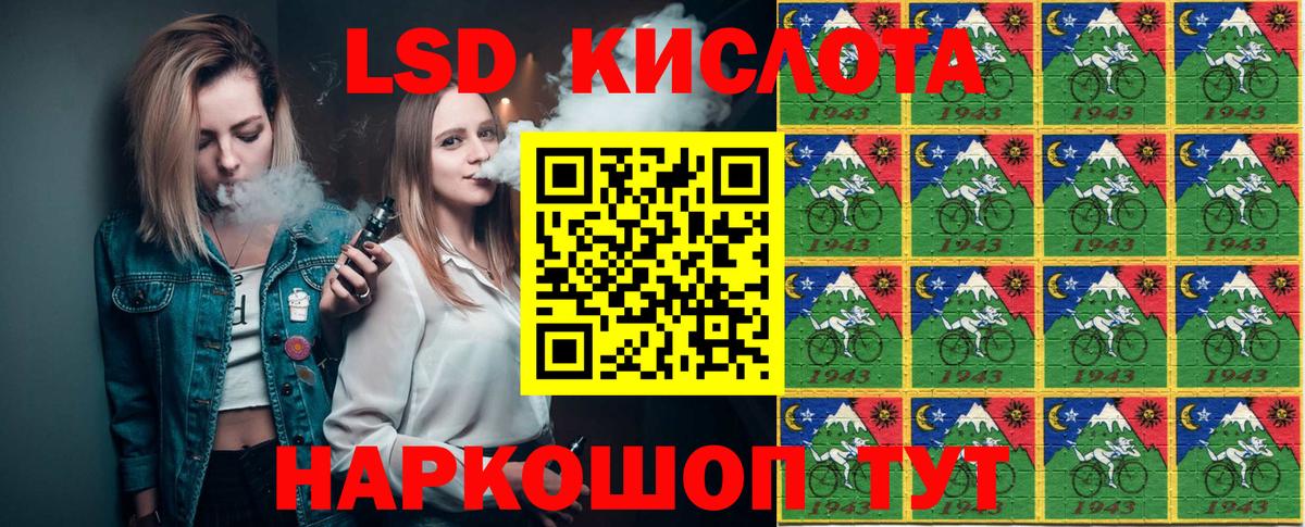 Наркотические марки 1500мкг  Марки N-bome  Аргун  Вход с VPN 