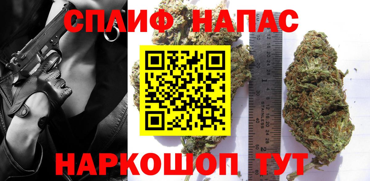 Канабис Amnesia  Канабис VHQ  Бошки Шишки OG Kush  Вход с VPN  Бошки Шишки планчик  Аргун 